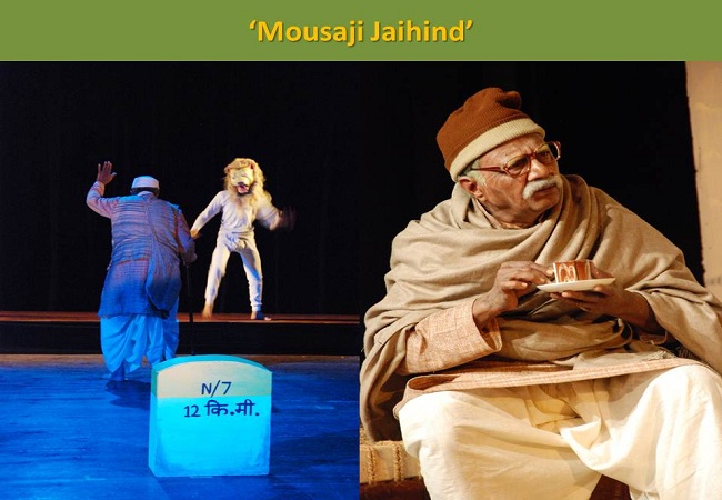 Hriday Manch-2015-3
