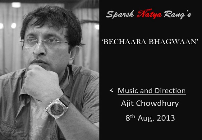 Hriday Manch-2013-4