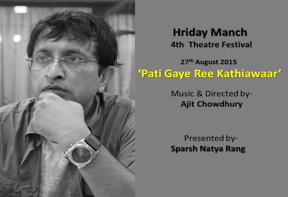 1Hriday Manch-2015