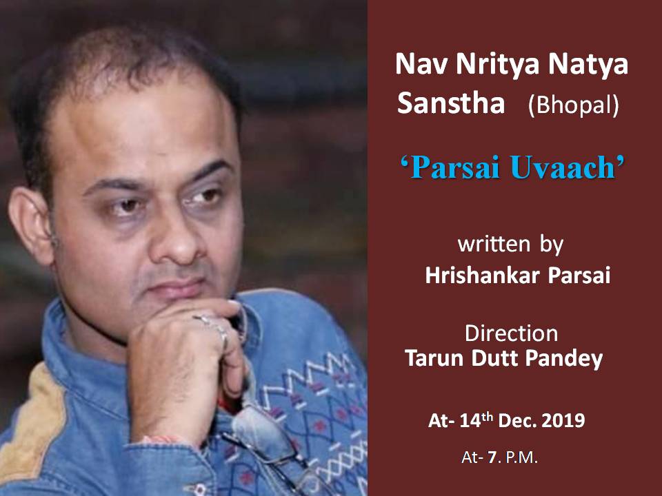 3. Hriday Manch-2019