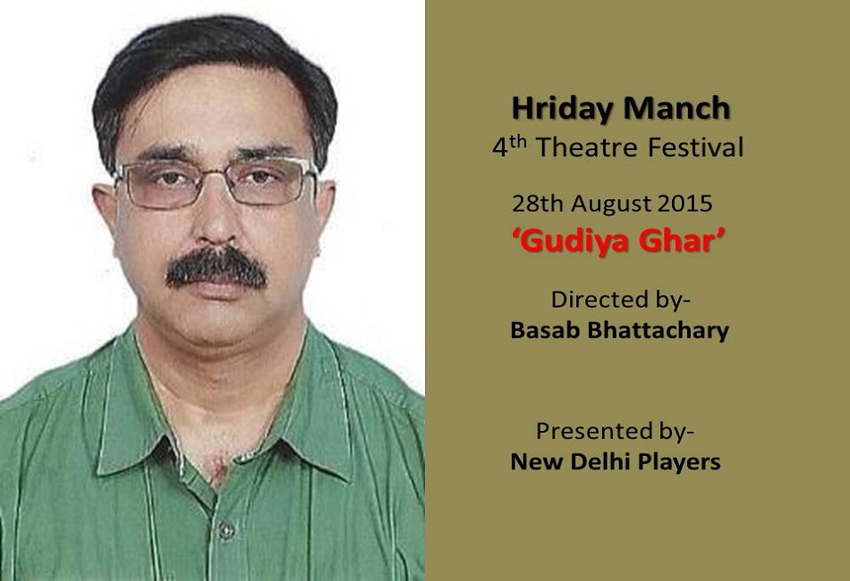 4Hriday Manch-2015