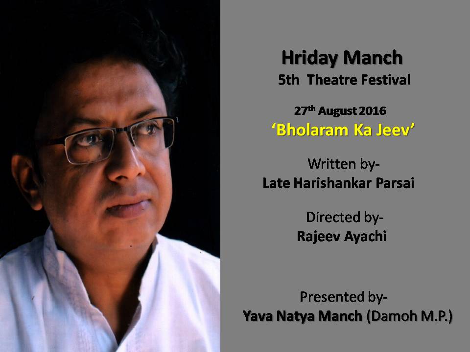 Hriday Manch 2016-31