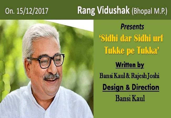 Hriday Manch 2017 (3)
