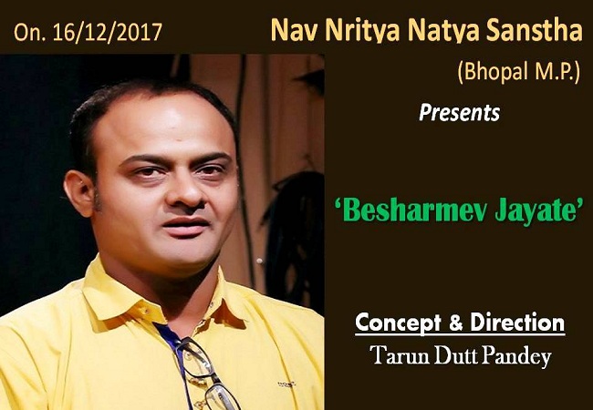Hriday Manch 2017 (5)