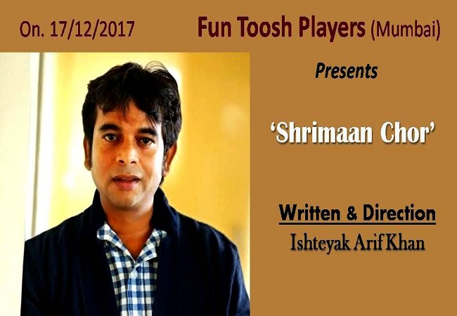 Hriday Manch 2017 (7)