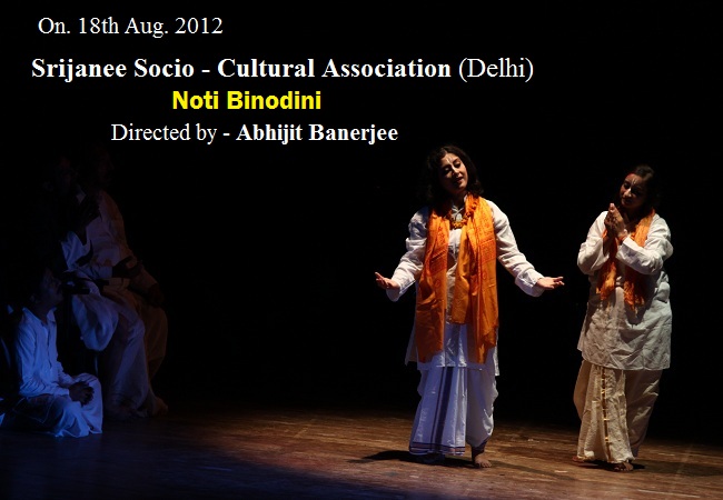 Noti Binodini