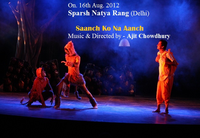 Saanch Ko Na Aanch